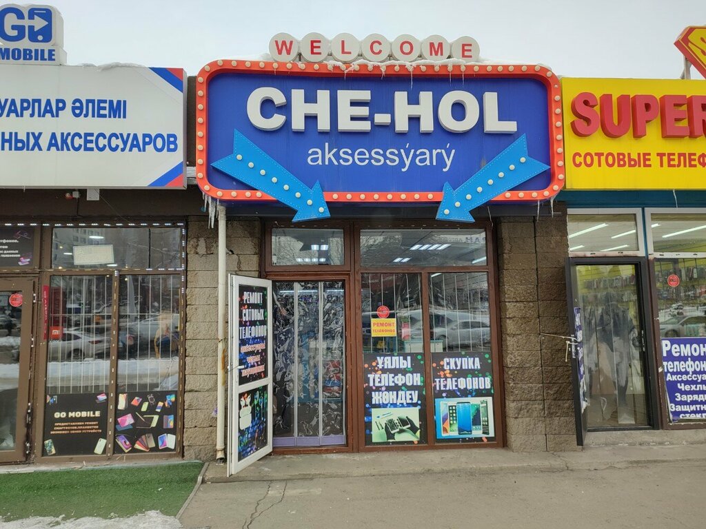Items for mobile phones Che Hol, Almaty, photo