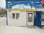 Фруктоша (Vinokurova Street, 35), greengrocery
