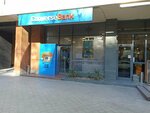 Converse Bank ATM (Sayat-Nova Avenue, 19), atm