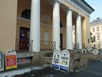 НаБровях (Marata Street, 53) ، صالون تجميل