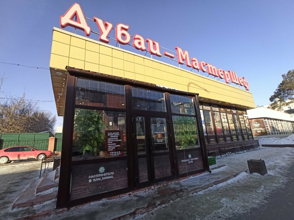 Кафе Кафе узбекской кухни, Барнаул, фото