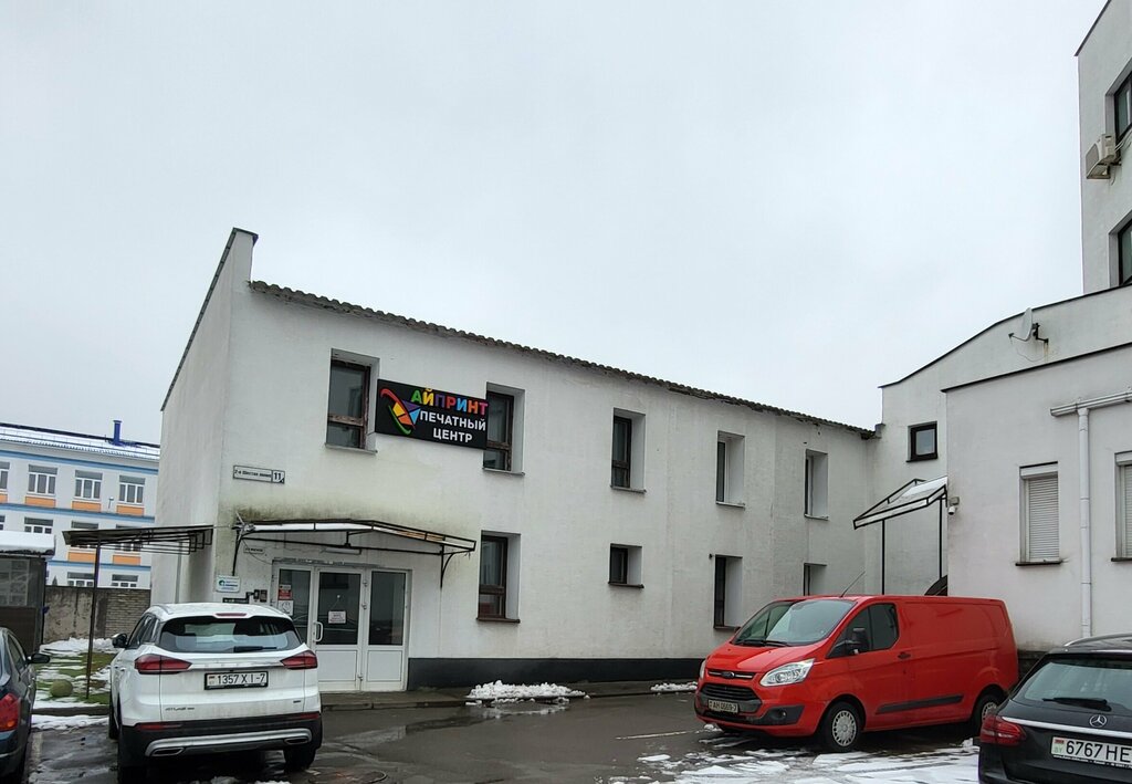 Homeowner association Минчанин-плюс, Minsk, photo