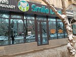 Smile dent (Aıbergenov kóshesi, 10), dental clinic