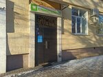 Dentistry (Nursultan Nazarbayev Avenue, 184/1) ، عيادات الأسنان