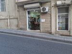 Chiraq Bookstore (Yusif bəy İbrahimli küçəsi, 2A), kitab mağazası