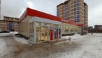 Почта России (Uinskaya Street, 66А), parcel automat