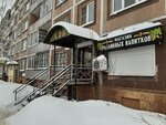 Дом пива (Lunacharskogo Street, 13), beer shop