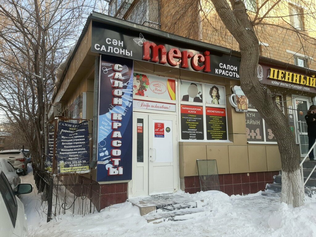 Beauty salon Merci, Astana, photo