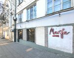 Marfa (Daniyalova Steet, 16), salón de belleza