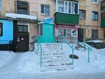 Inessa (Nikolay Chernyshevsky Street, 114/1), salón de belleza
