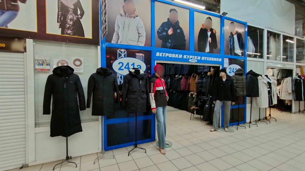 Clothing store Верхняя одежда, Yaroslavl, photo