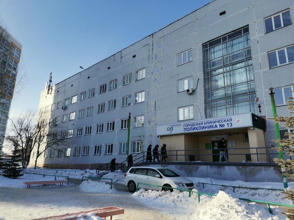 Poliklinikler Nso City Clinical Polyclinic № 13, Novosibirsk, foto