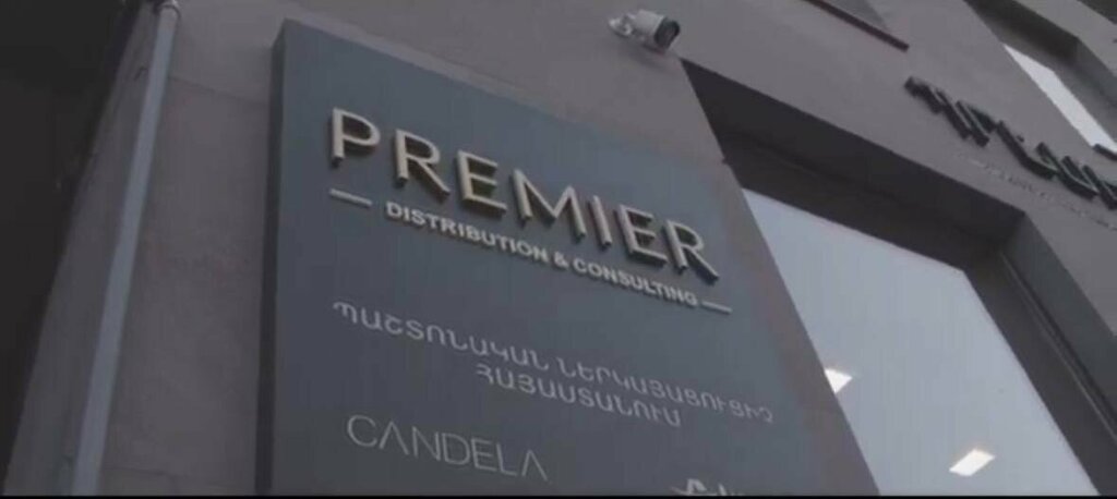 Courses and master classes Премьер, Yerevan, photo