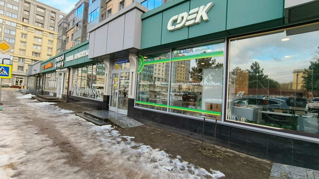 Point of delivery CDEK, Kaliningrad, photo
