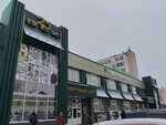 Византия (Kommunalnaya Street, 21Б), curtains, curtain rods