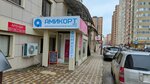 Сделай торт (40 let Pobedy Street, 178к2), goods for confectioners