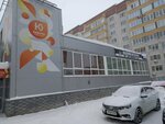 Академия интерьера (Pervomayskiy district, Sovetskaya street, 100А), furniture factory
