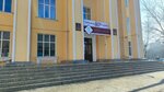 Алтайский архитектурно-строительный колледж (просп. Ленина, 68), колледж в Барнауле
