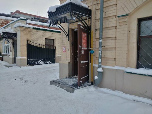 Народный дом  фото 6