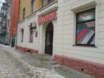 Мулине (Никитинская ул., 31), товары для творчества и рукоделия в Воронеже