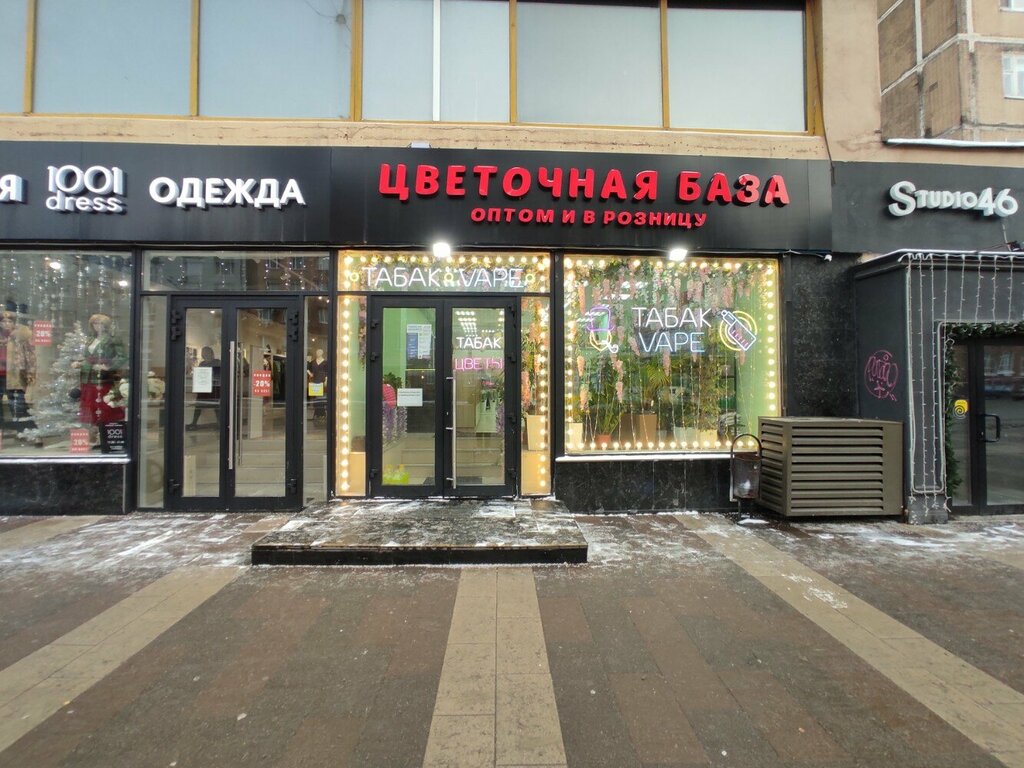 Flower shop Cvetochnaya baza, Moscow, photo