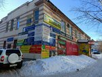 Подарки (Muryseva Street, 70), gift and souvenir shop