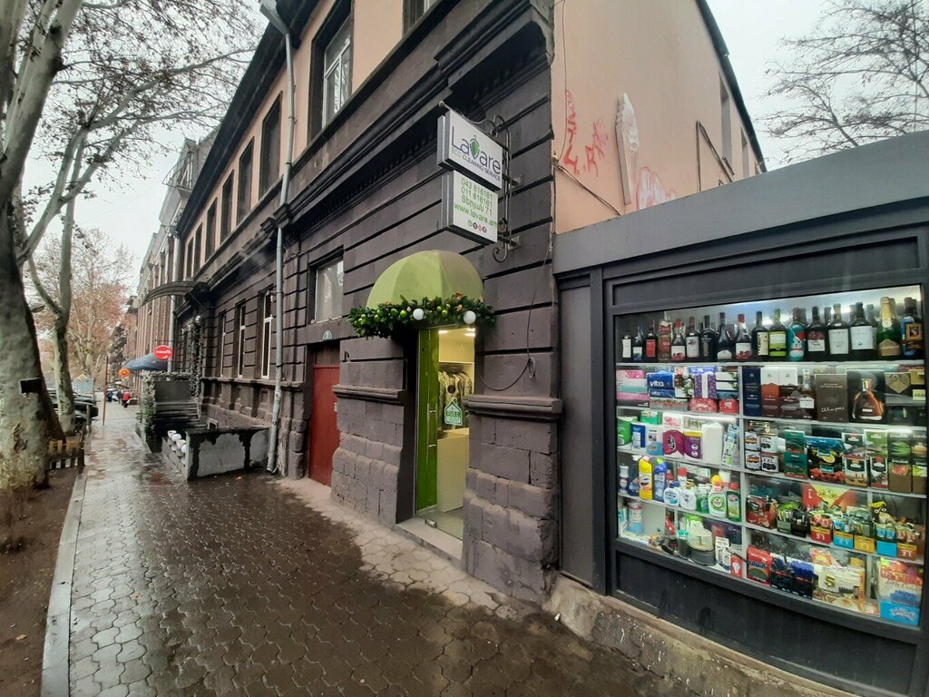 Dry cleaning Lavare, Yerevan, photo