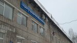 Центр развития образования (ул. Мира, 56Б, Нижневартовск), центр повышения квалификации в Нижневартовске