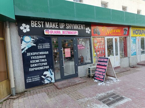 Жас хатшы мен бастықтың секс видеосы