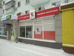 Zolotoy znak (Áýezov Avenue, 13), taller de joyería