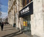 Iuvas (Stefan cel Mare Boulevard, 136), clothing store