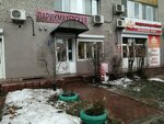 Надежда (микрорайон Новый город, просп. Ленина, 130), парикмахерская в Орске