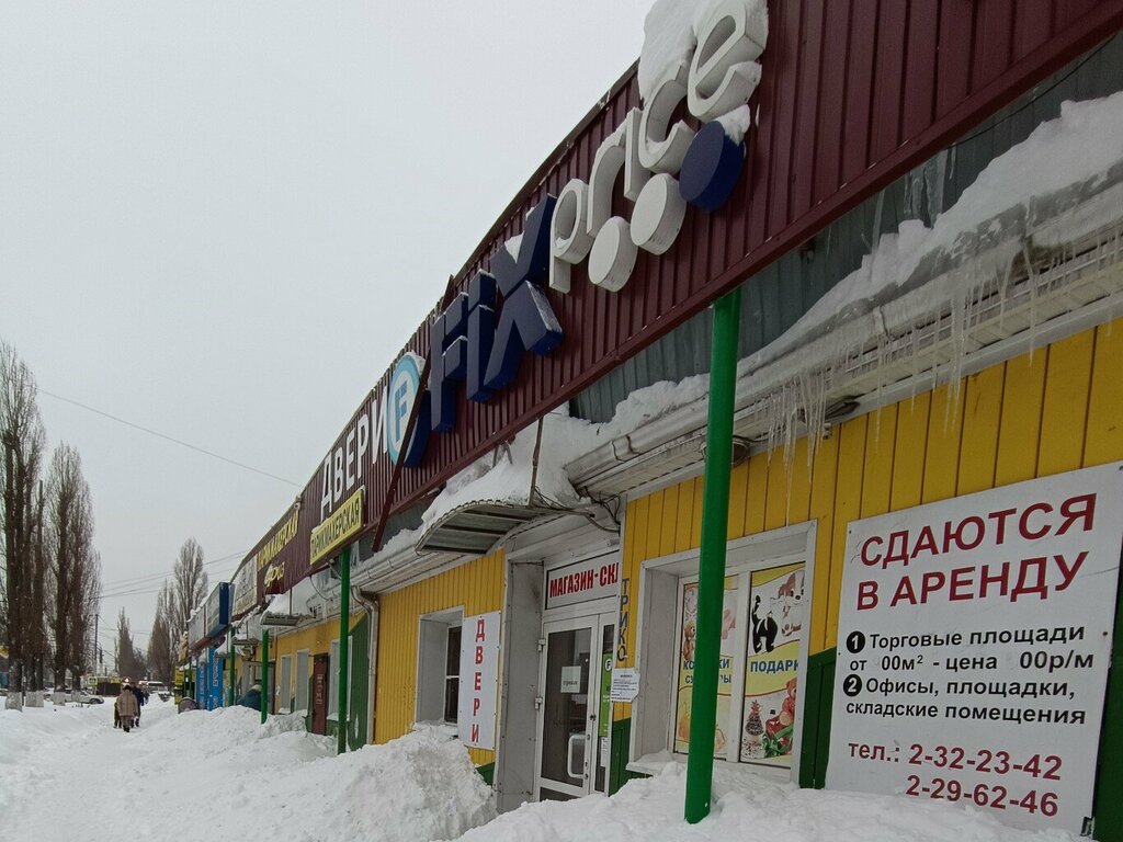 Hairdresser Парикмахерская, Voronezh, photo
