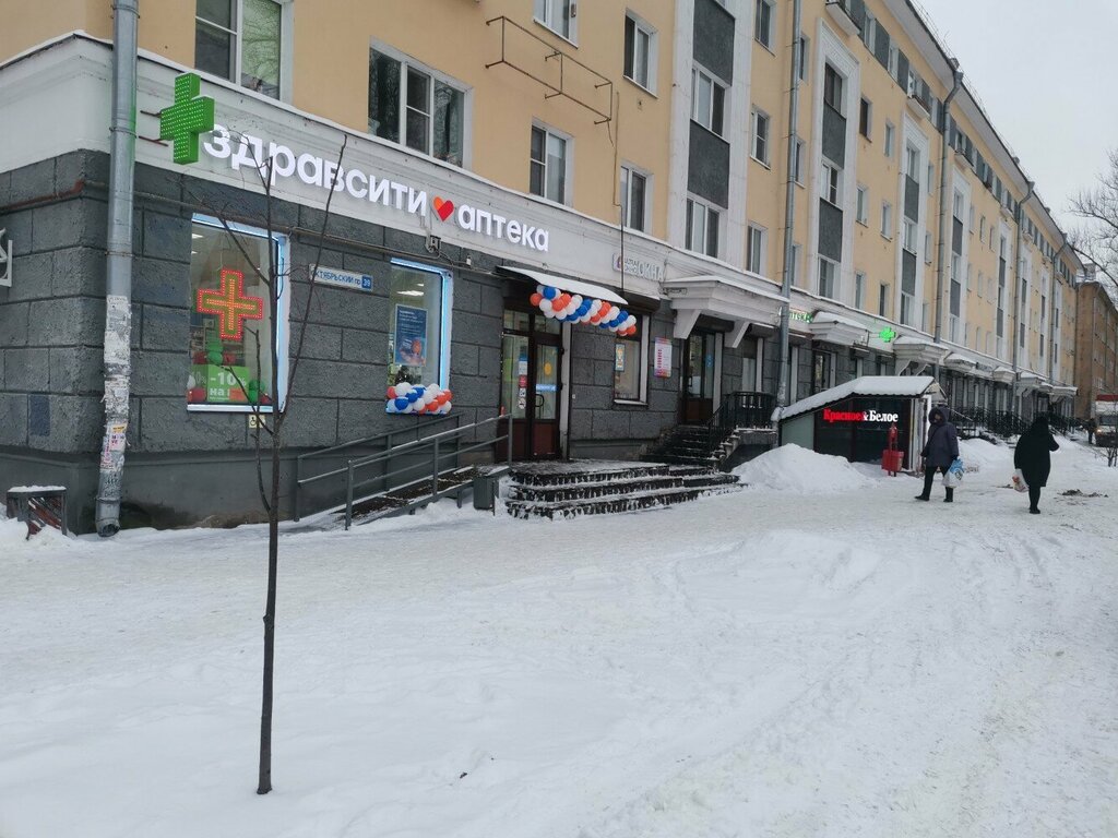 Pharmacy Zdravcity, Pskov, photo