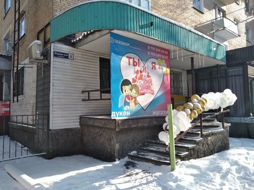 Моншақ пен сымнан жасалған DIY бас таңбасы