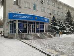 Department of State Revenue for Zhetysu Region (Zhansugurov Street, 111-113) ، وزارات حكومية، خدمات