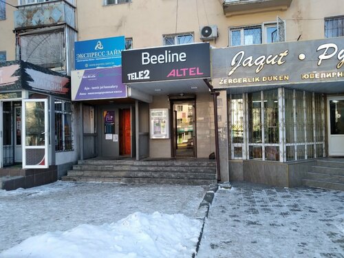 Интернетте кеуделі мұғалімдермен порно видеоны қараңыз