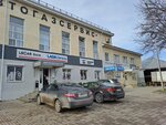 Стоматология (Делегатская ул., 97), стоматологическая клиника в Пятигорске