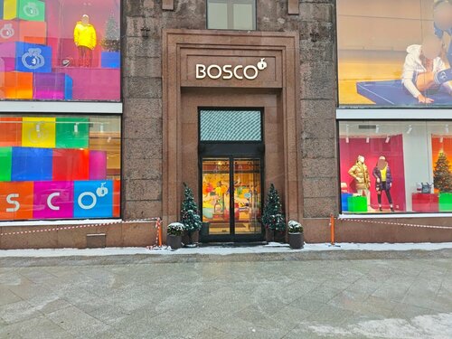 қынаппен жалаң аяқ