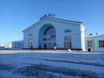 Кофейный автомат (Leninskiy district, Komsomolskaya Street, 42), maquina de café