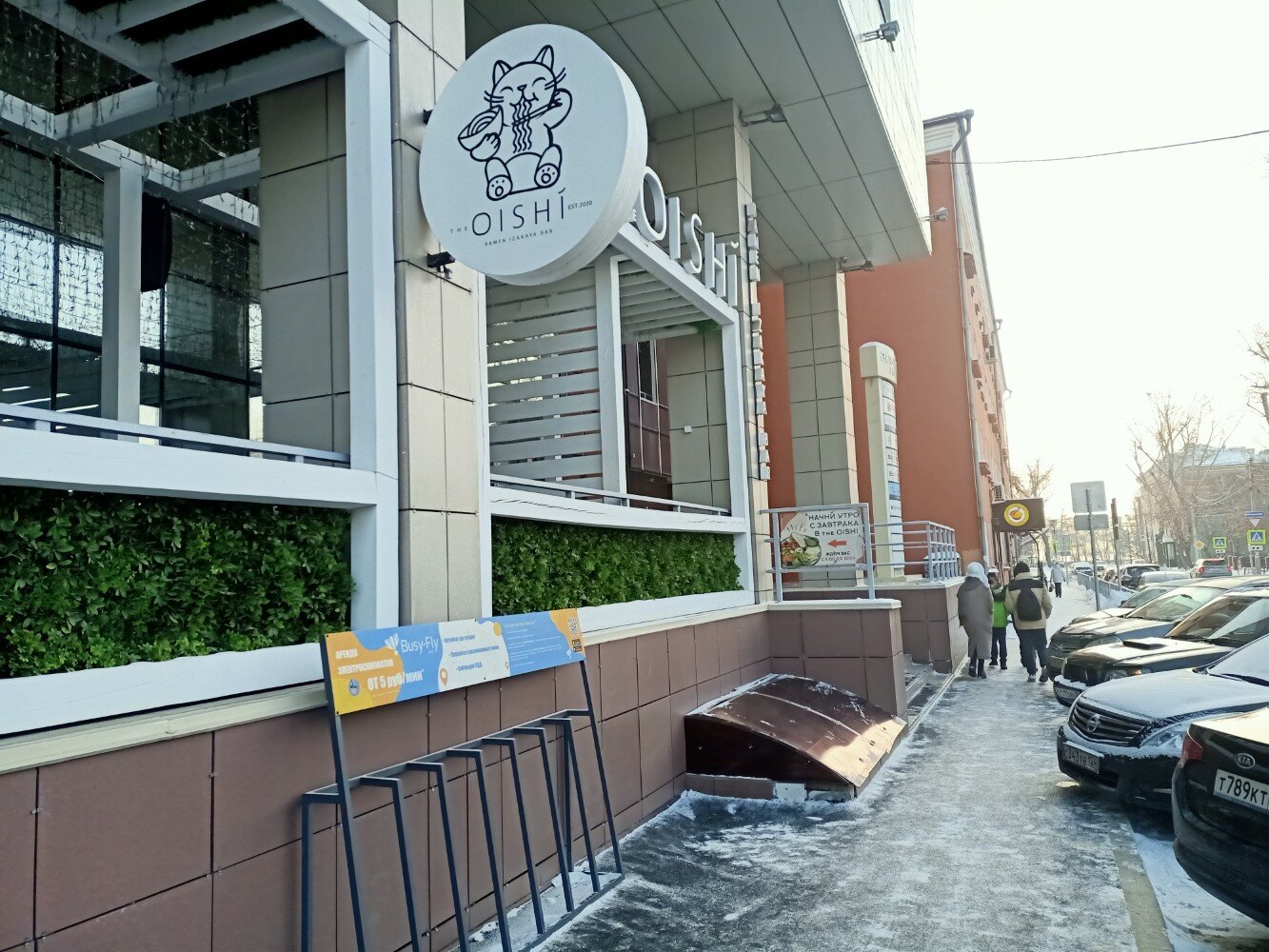 Фото Бизнес Холл