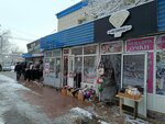 Diamond (Túrkіstan kóshesі, 24), productos para teléfonos móviles