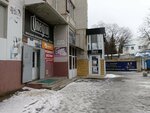 Maximum (Lenina Street, 456/2), educational center