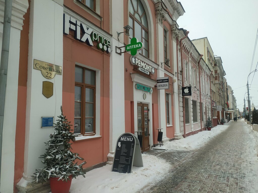Pharmacy Gomel'skaja Farmacija, Gomel, photo