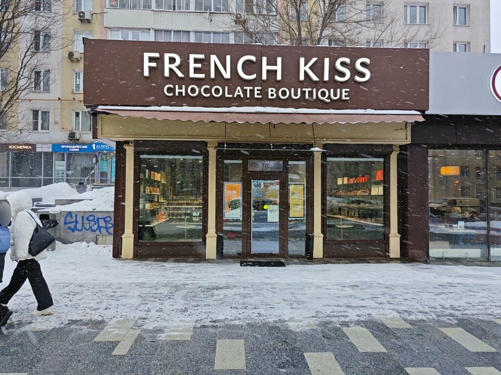 Confectionary French Kiss, Moscow, photo