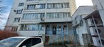Жилищный отдел города Анапы (Krymskaya Street, 183), social service