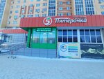 Face Control Shop (selo Mariinskiy, mikrorayon Lazurny, Lazurnaya ulitsa, 13) ، متجر بيع العطور ومستحضرات التجميل