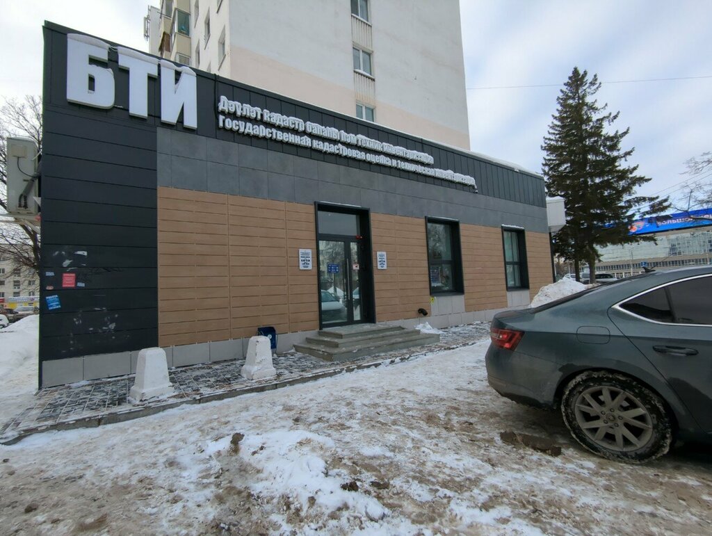 Bureau of technical inventory Gosudarstvennaya kadastrovaya ocenka i tekhnicheskaya inventarizaciya, Ufa, photo