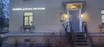 Clinica Doctora Grigoreva (Partizana Germana Street, 36) ، مركز طبي، عيادة