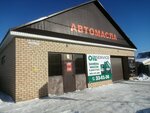 OilService (posyolok Yelshanka, ulitsa Energetikov, 76А) ، تغيير زيت سريع